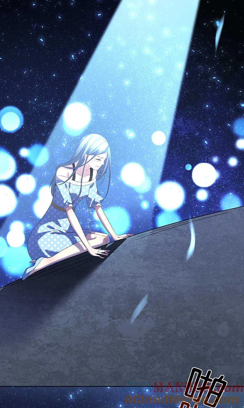 我被总裁黑上了！ - 第111话 - 第13张图