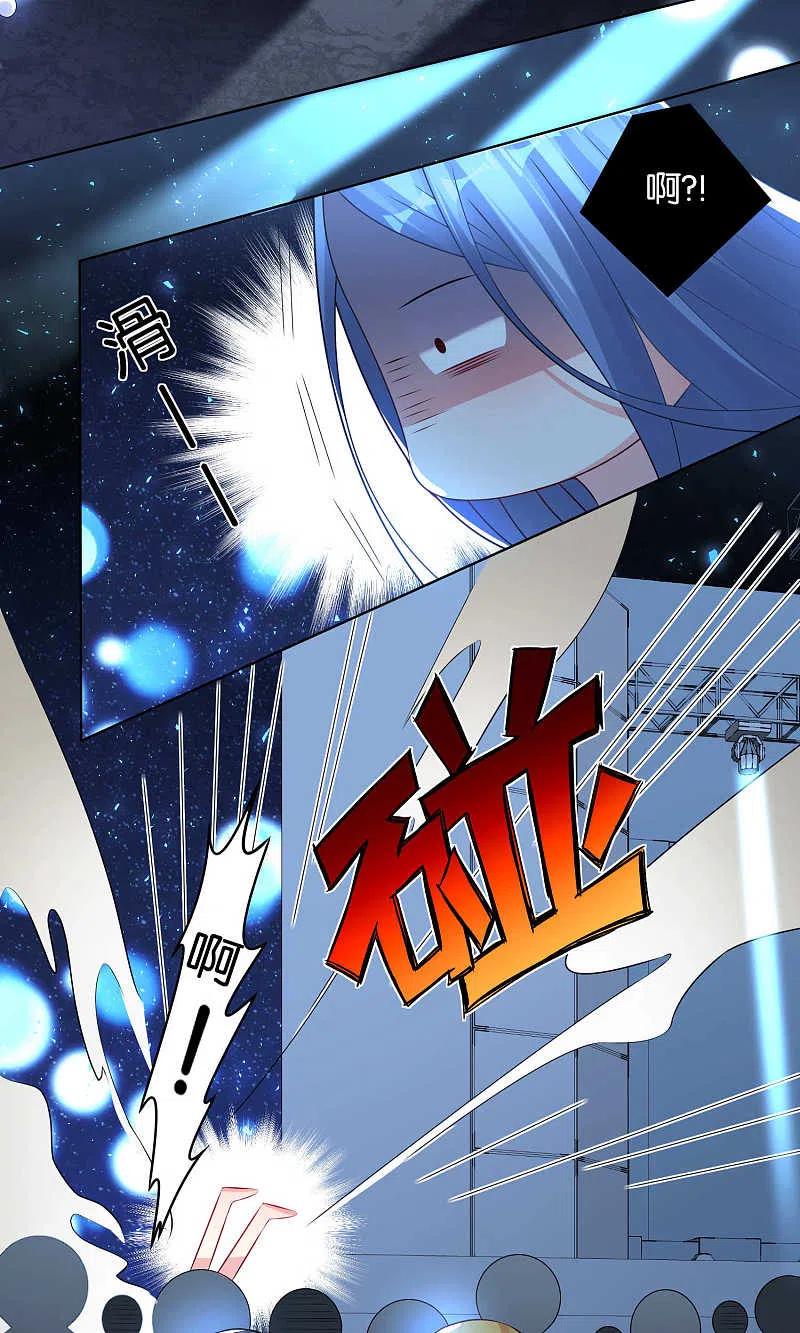 我被总裁黑上了！ - 第111话 - 第18张图