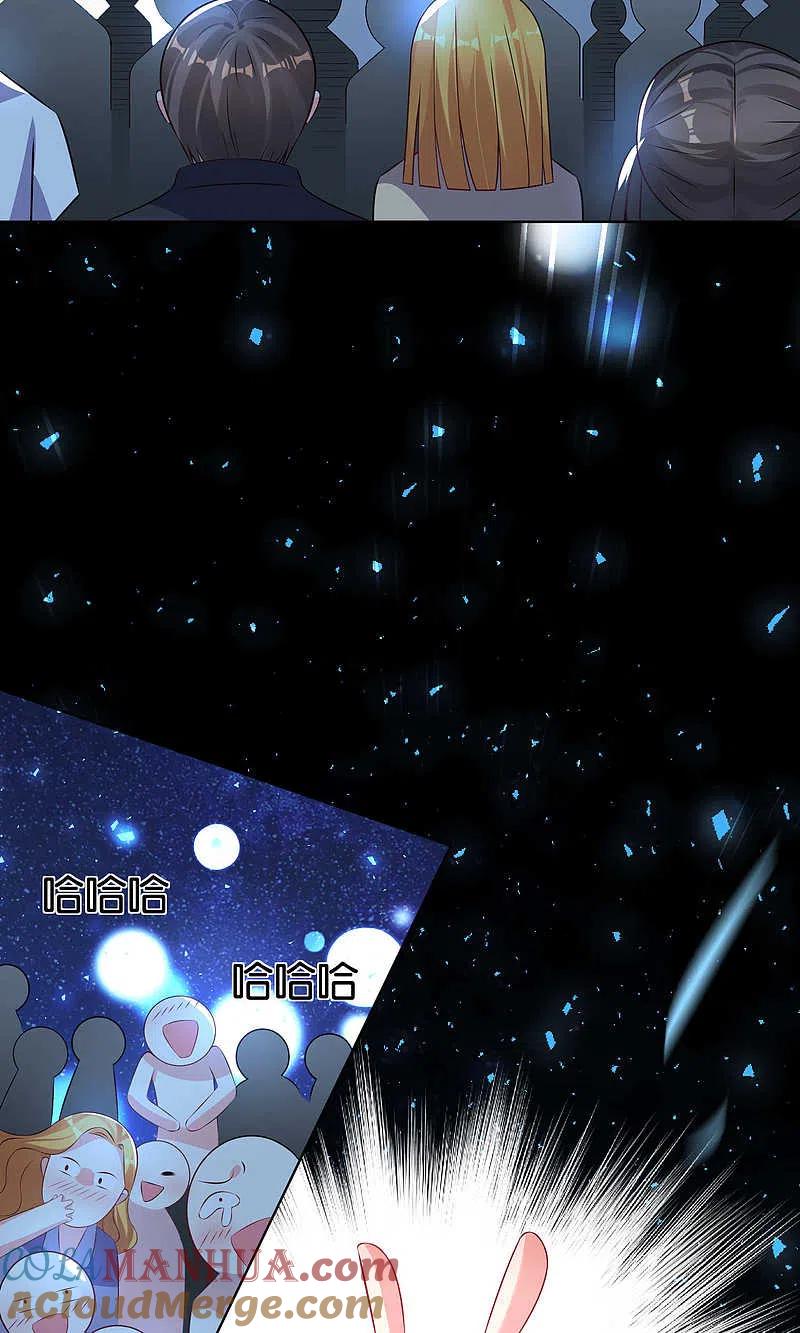 我被总裁黑上了！ - 第111话 - 第19张图