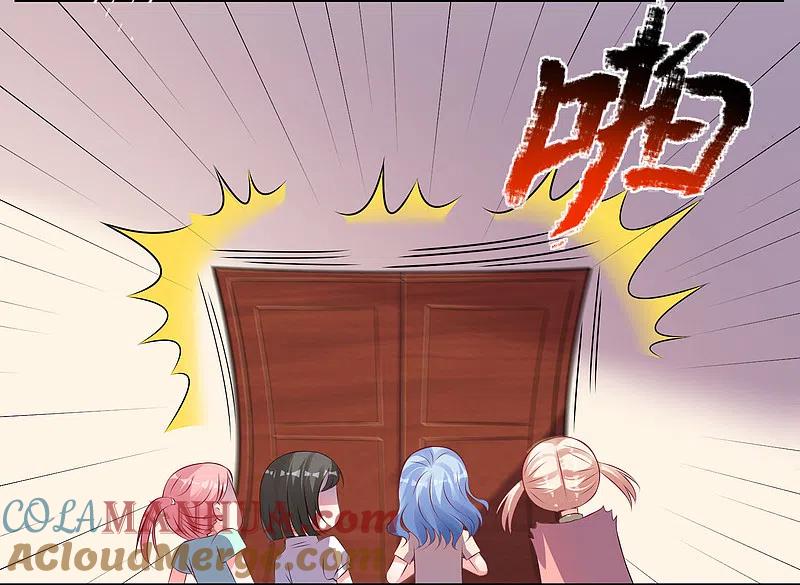 我被总裁黑上了！ - 第112话 - 第5张图