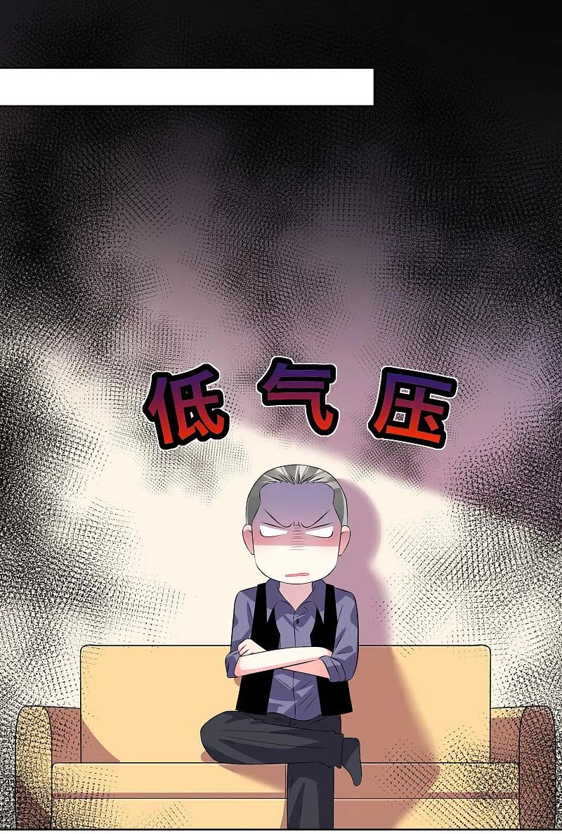 我被总裁黑上了！ - 第112话 - 第2张图