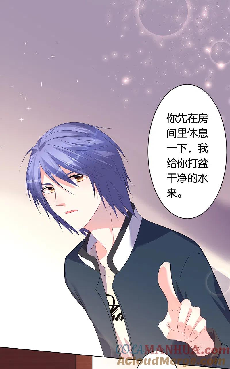 我被总裁黑上了！ - 第112话 - 第17张图