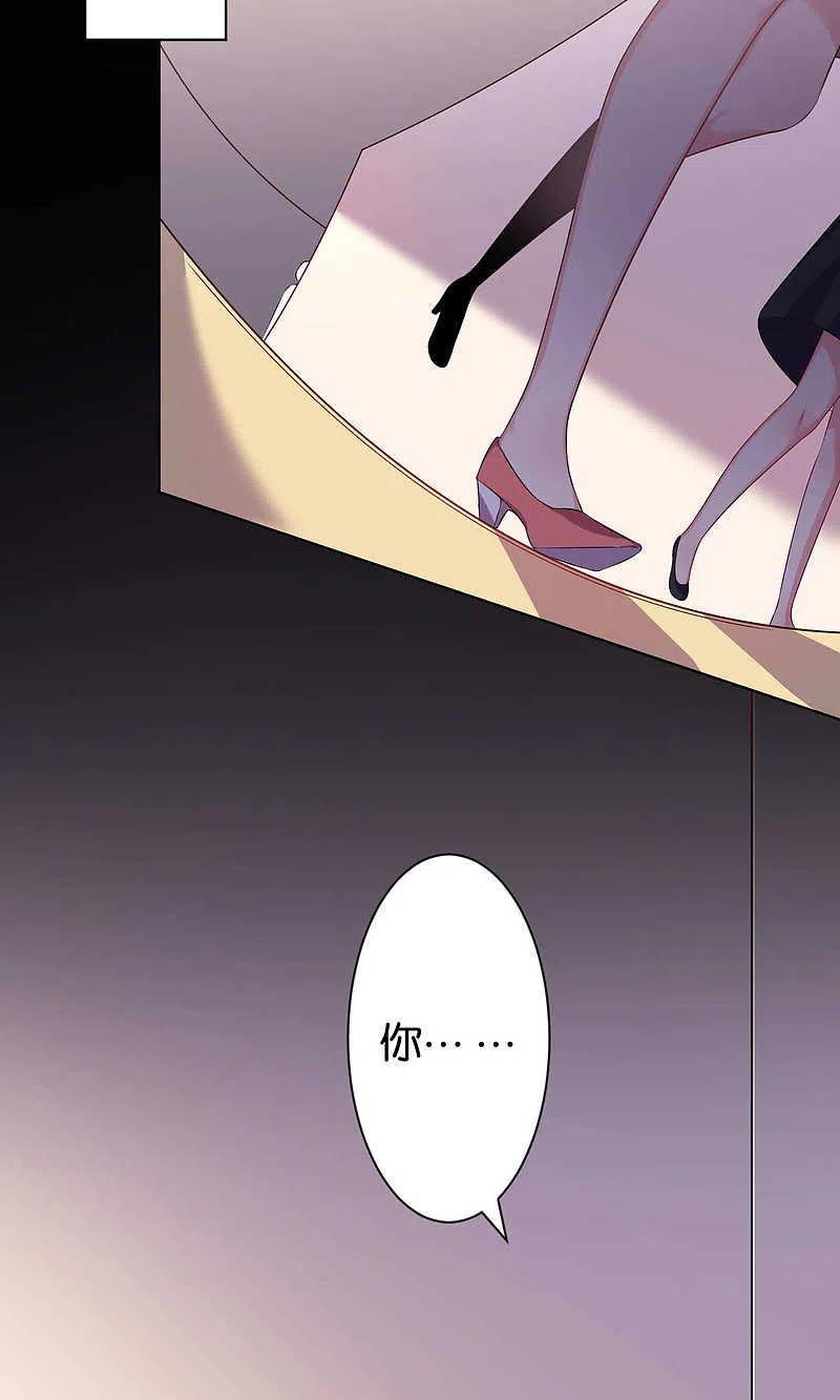 我被总裁黑上了！ - 第113话 - 第2张图