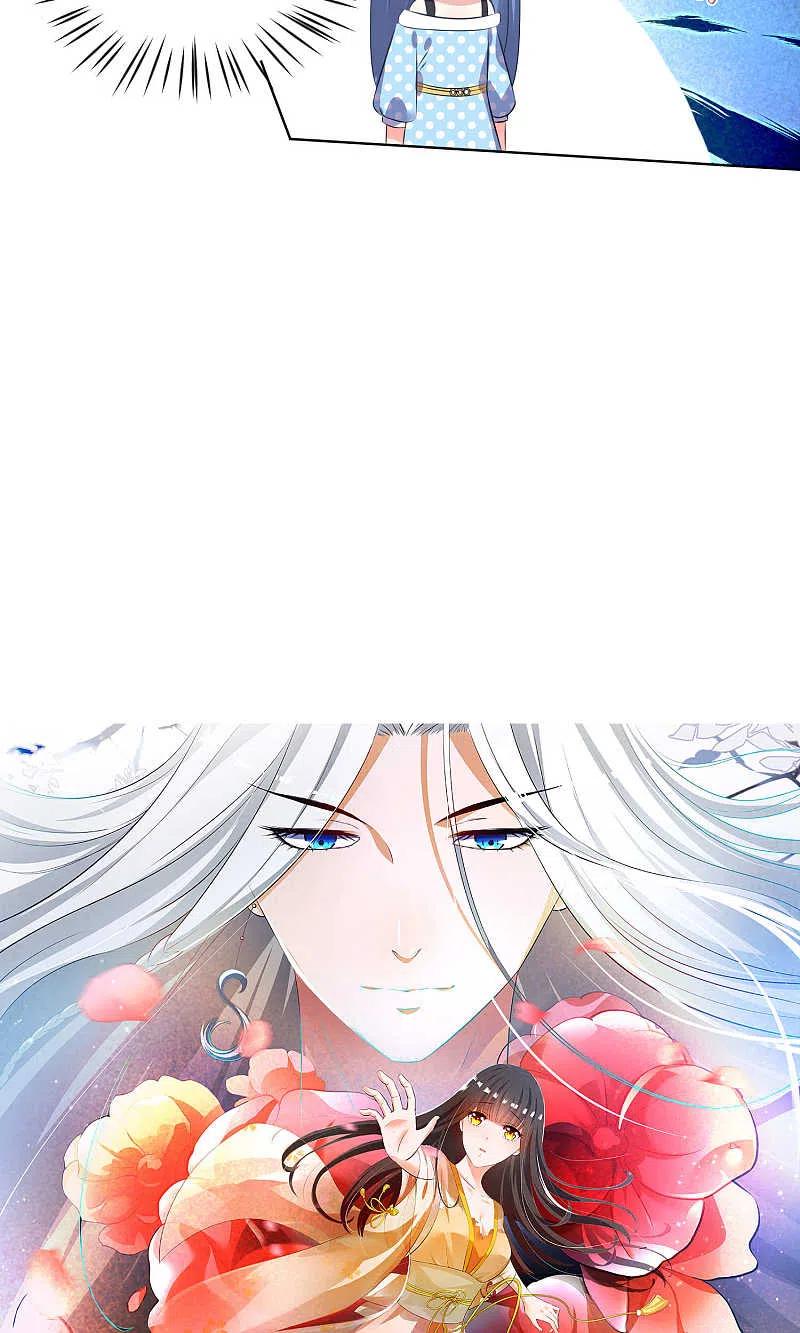 我被总裁黑上了！ - 第113话 - 第26张图