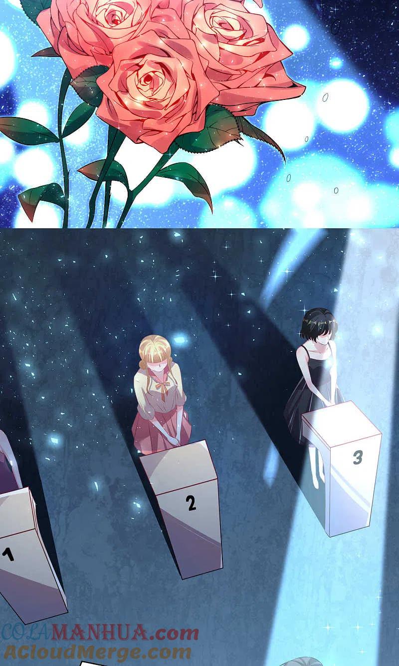 我被总裁黑上了！ - 第114话 - 第11张图