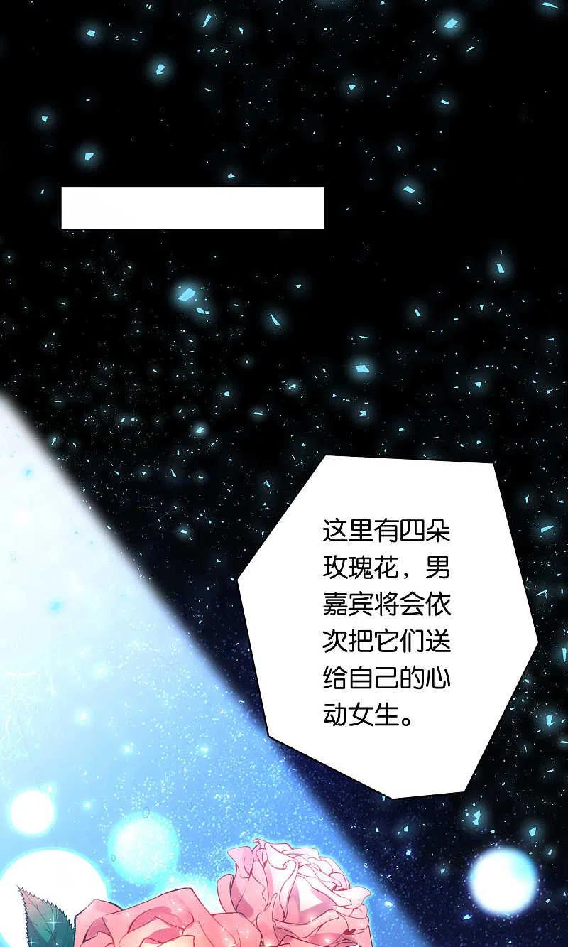 我被总裁黑上了！ - 第114话 - 第10张图