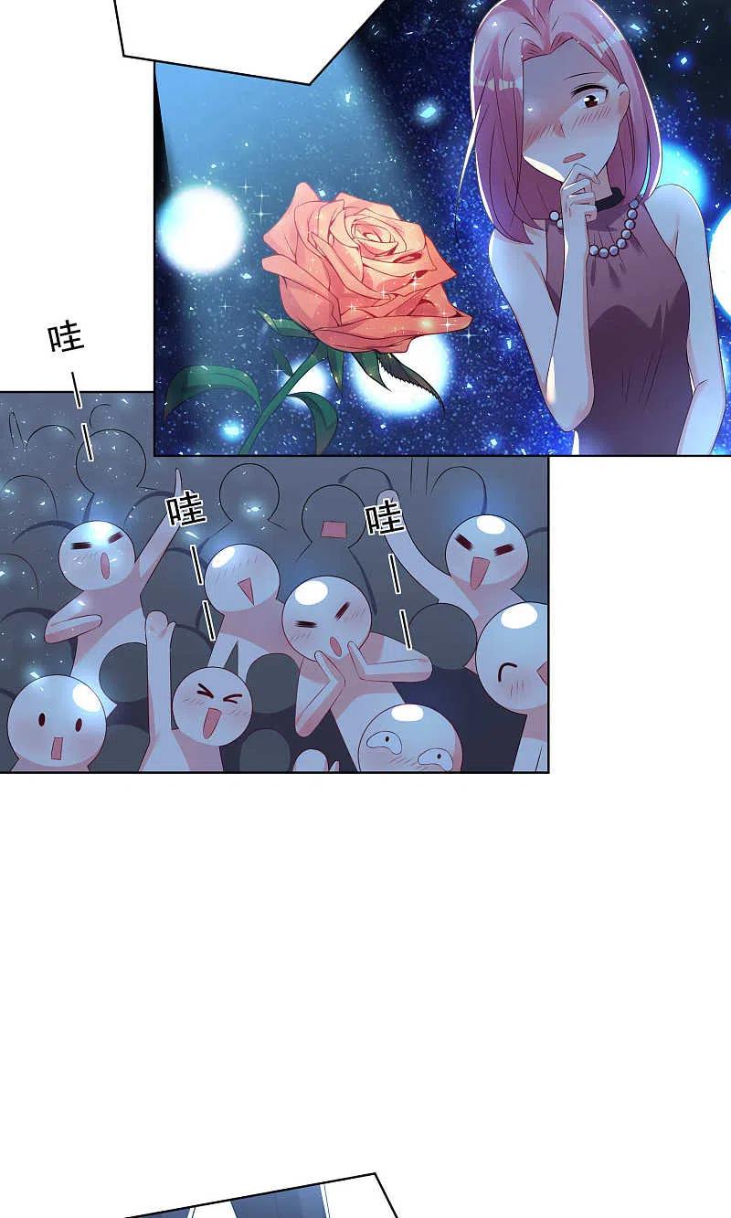 我被总裁黑上了！ - 第114话 - 第14张图