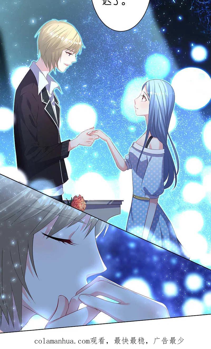 我被总裁黑上了！ - 第114话 - 第26张图