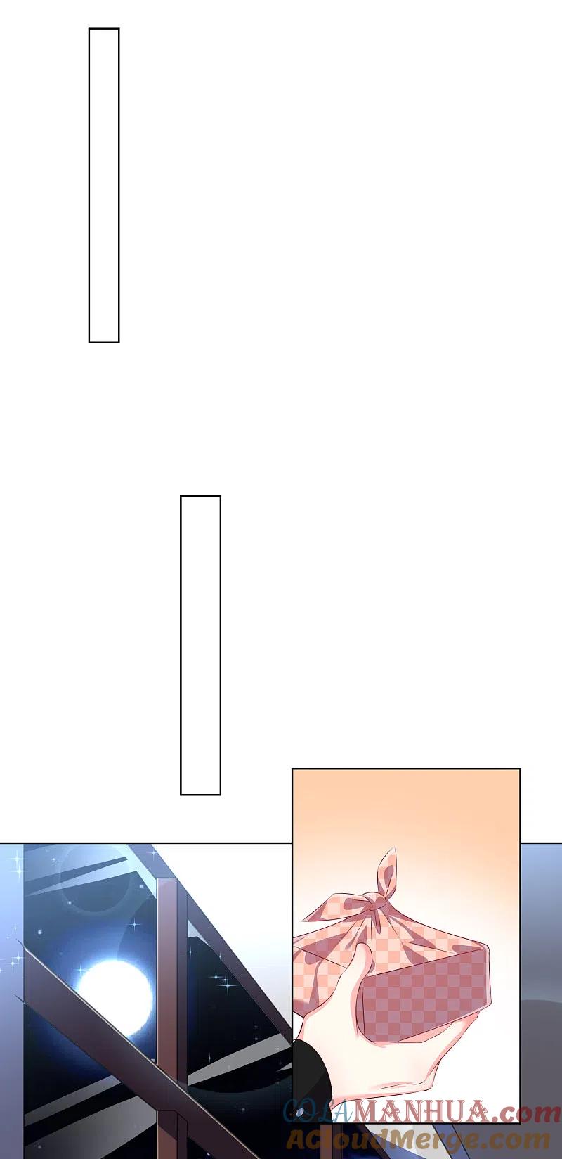 我被总裁黑上了！ - 第115话 - 第5张图