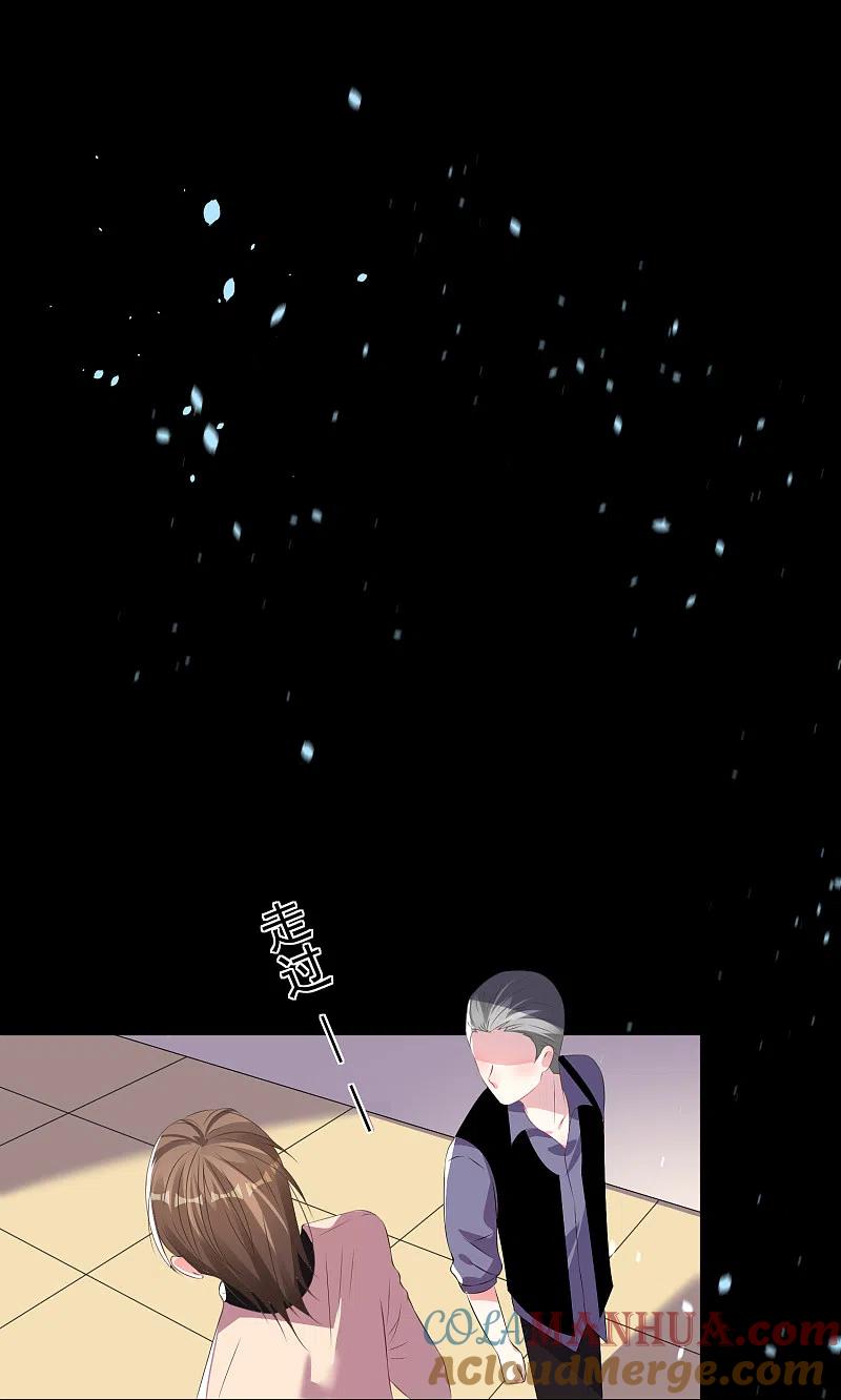 我被总裁黑上了！ - 第115话 - 第9张图