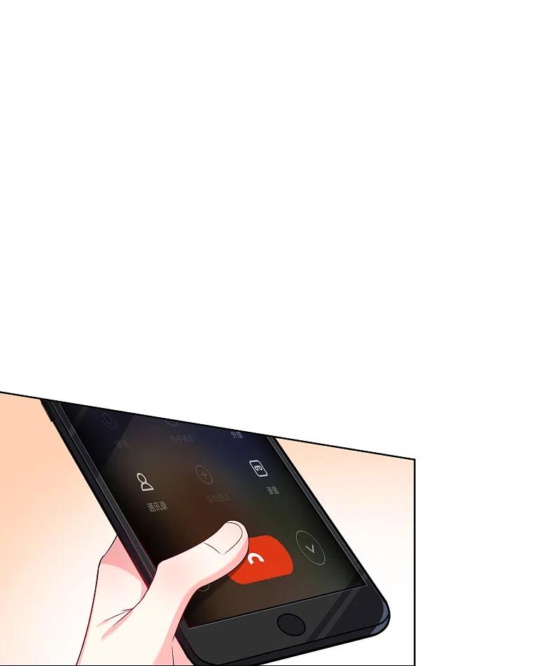 我被总裁黑上了！ - 第115话 - 第28张图