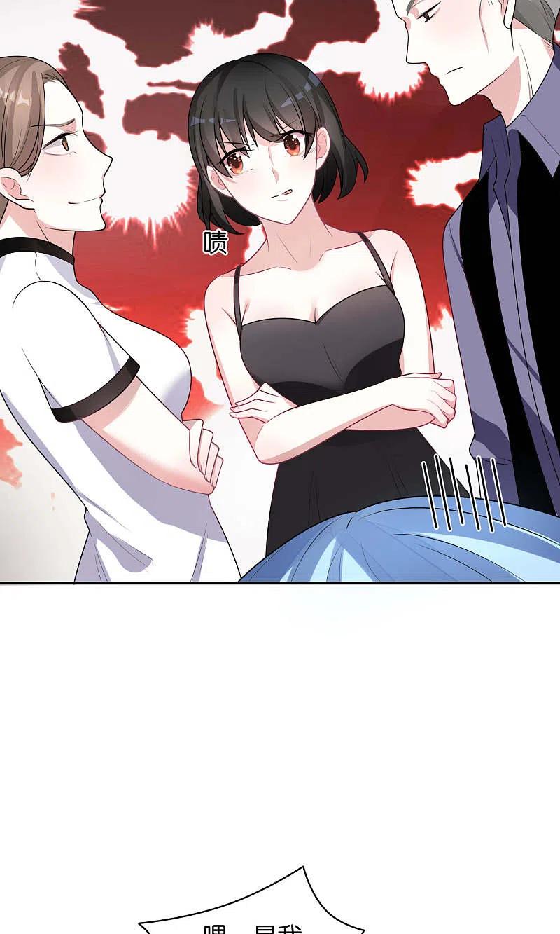 我被总裁黑上了！ - 第116话 - 第6张图