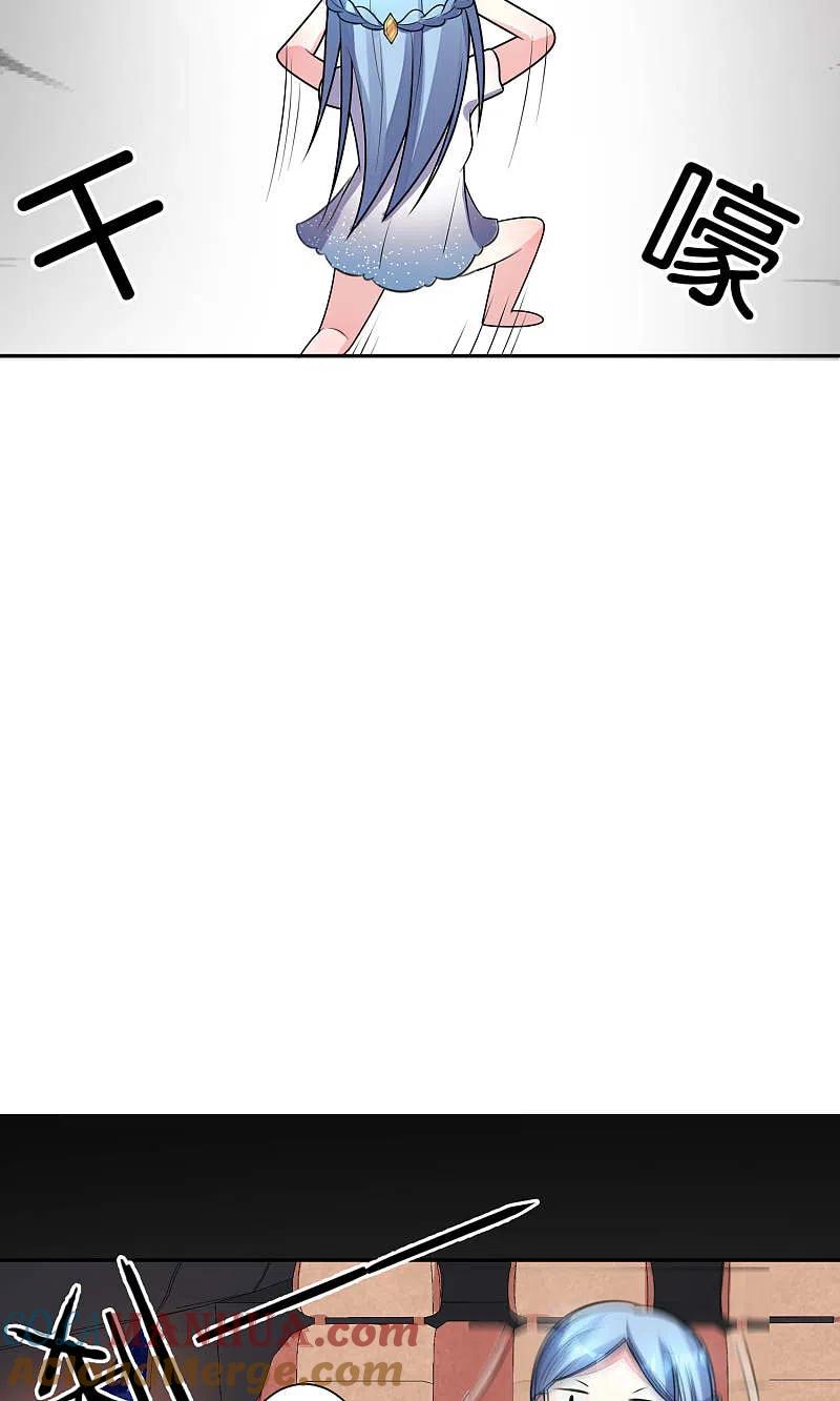 我被总裁黑上了！ - 第117话 - 第13张图