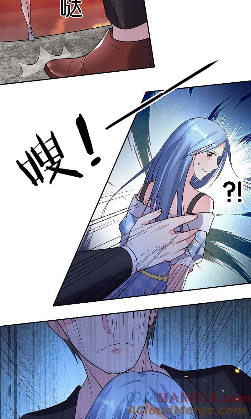 我被总裁黑上了！ - 第117话 - 第3张图