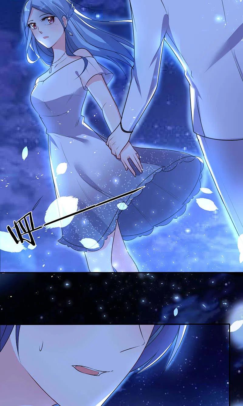 我被总裁黑上了！ - 第117话 - 第26张图