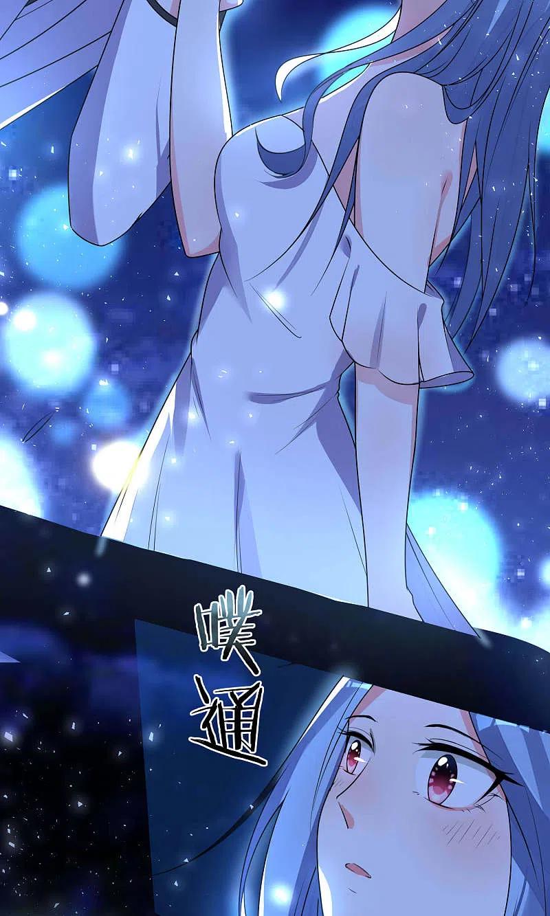 我被总裁黑上了！ - 第117话 - 第30张图