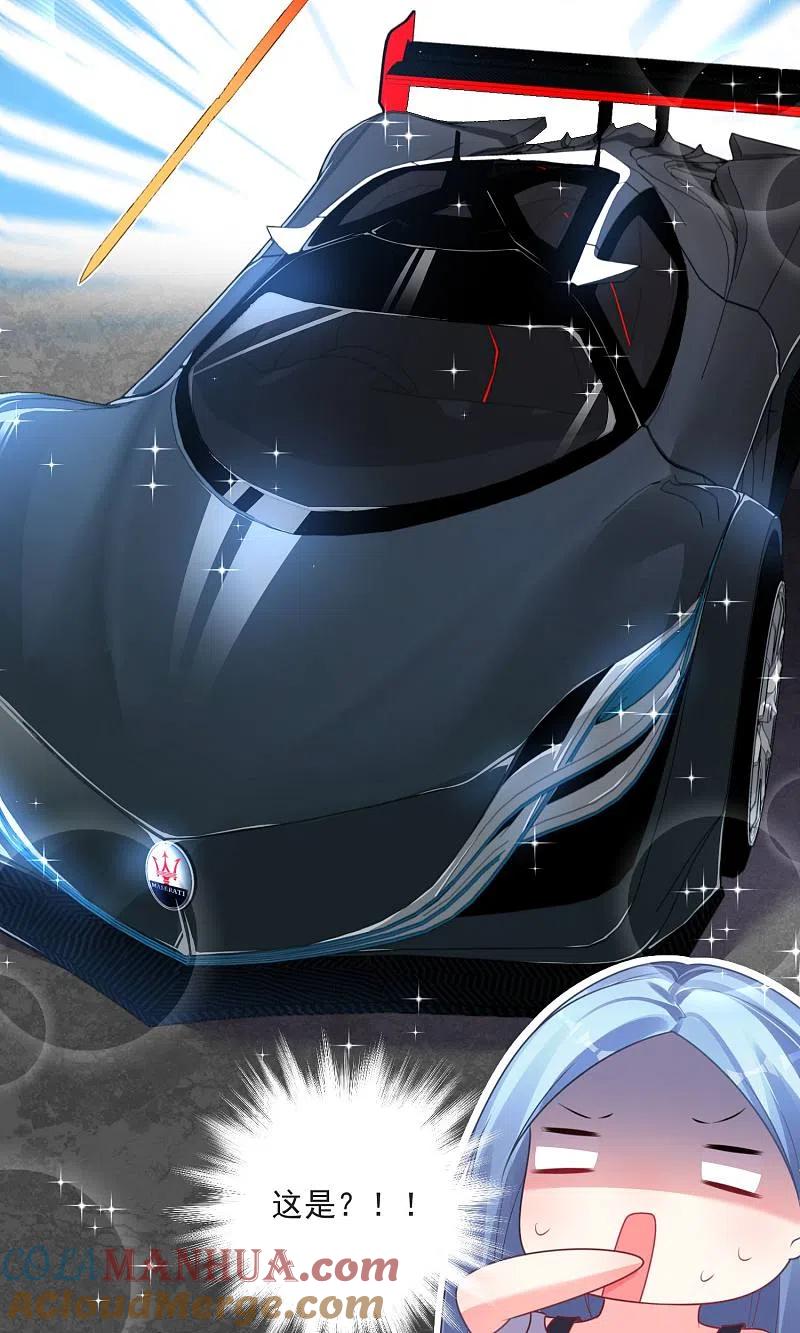 我被总裁黑上了！ - 第119话 - 第29张图