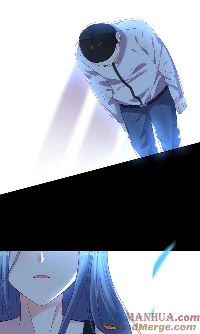 我被总裁黑上了！ - 第120话 - 第19张图