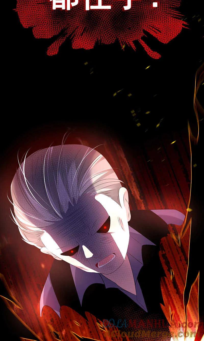 我被总裁黑上了！ - 第121话 - 第8张图