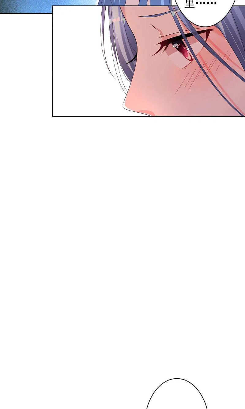 我被总裁黑上了！ - 第122话 - 第26张图