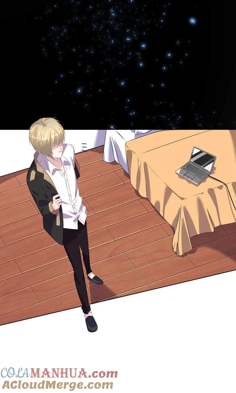 我被总裁黑上了！ - 第122话 - 第7张图