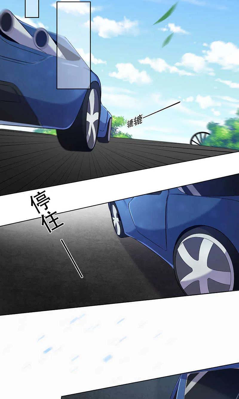 我被总裁黑上了！ - 第123话 - 第20张图