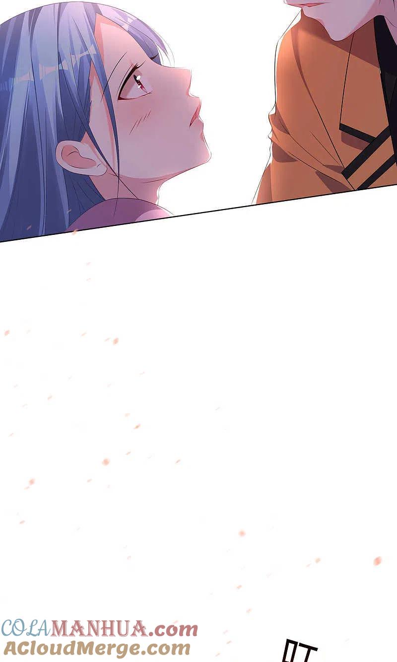 我被总裁黑上了！ - 第123话 - 第3张图