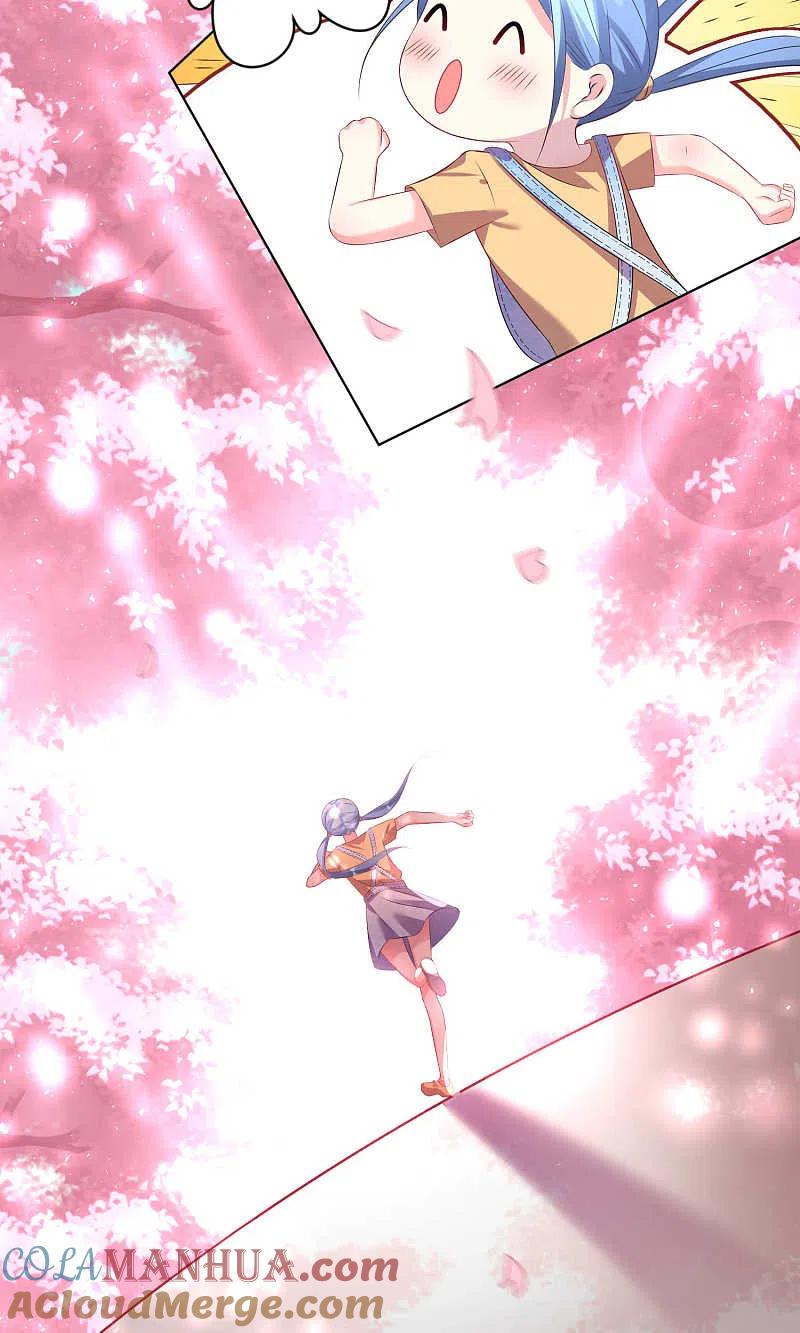 我被总裁黑上了！ - 第124话 - 第15张图