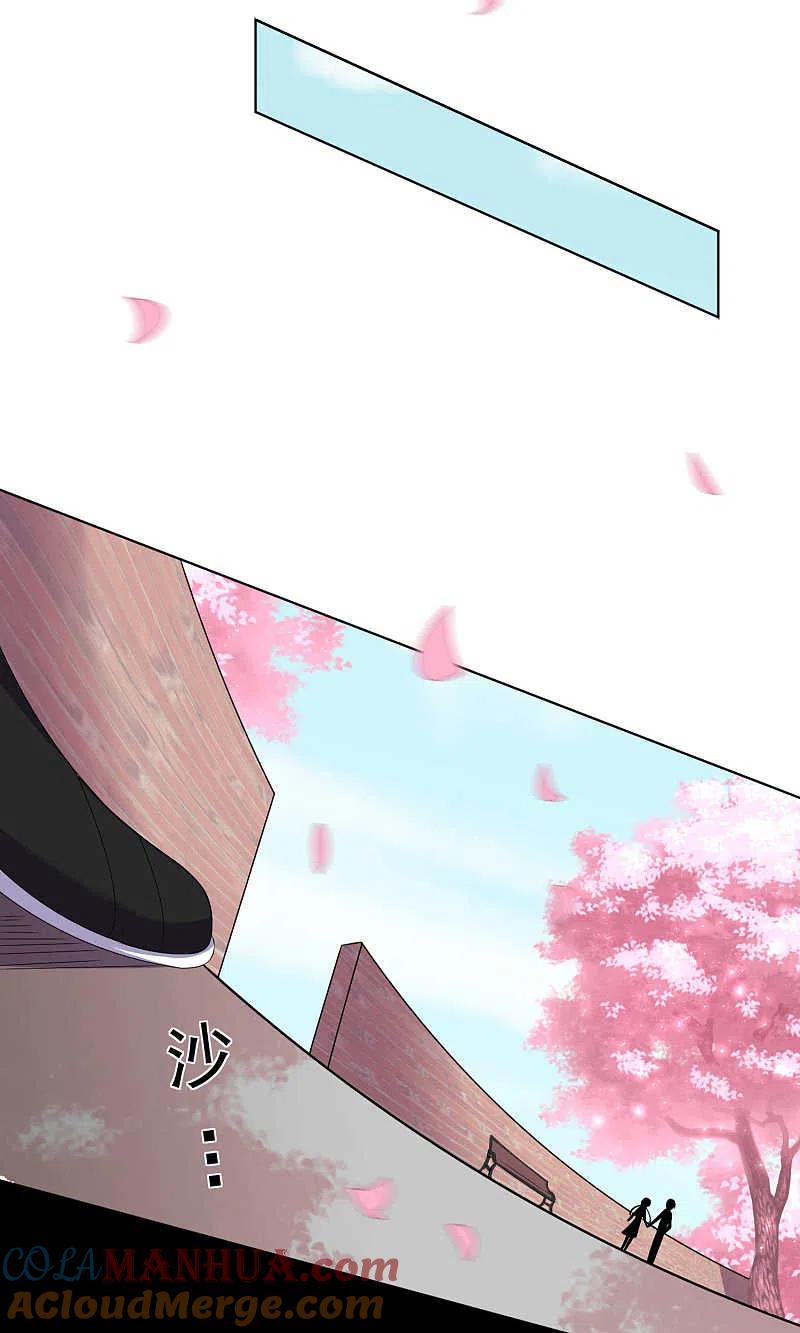 我被总裁黑上了！ - 第125话 - 第22张图