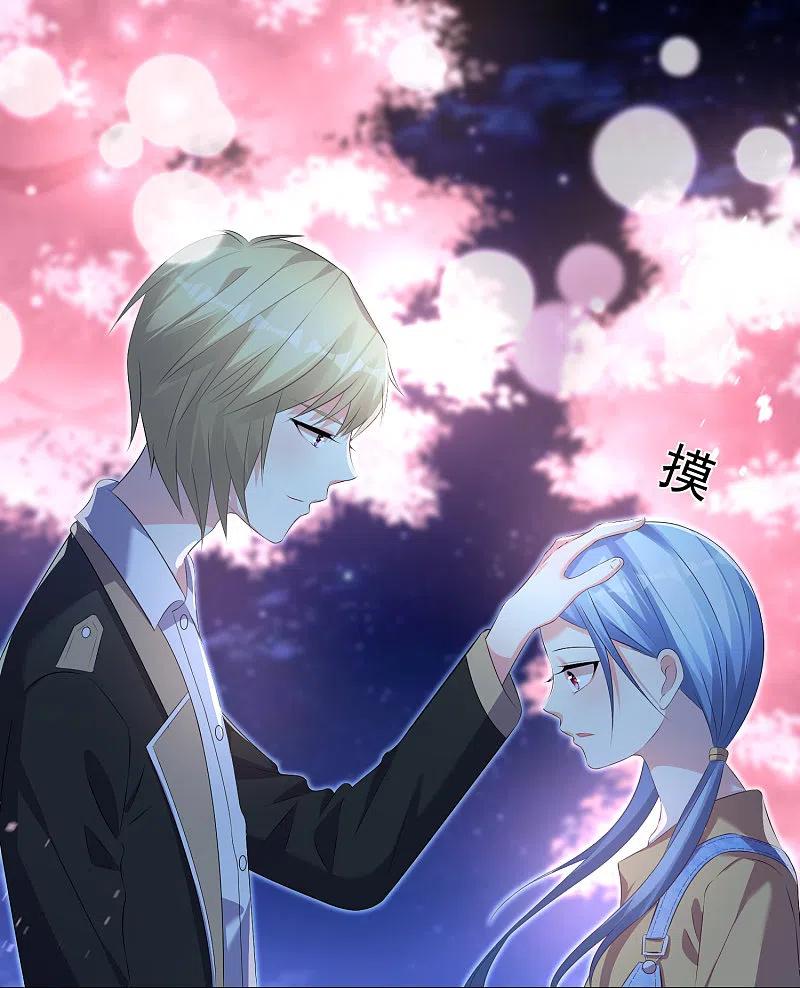 我被总裁黑上了！ - 第126话 - 第10张图