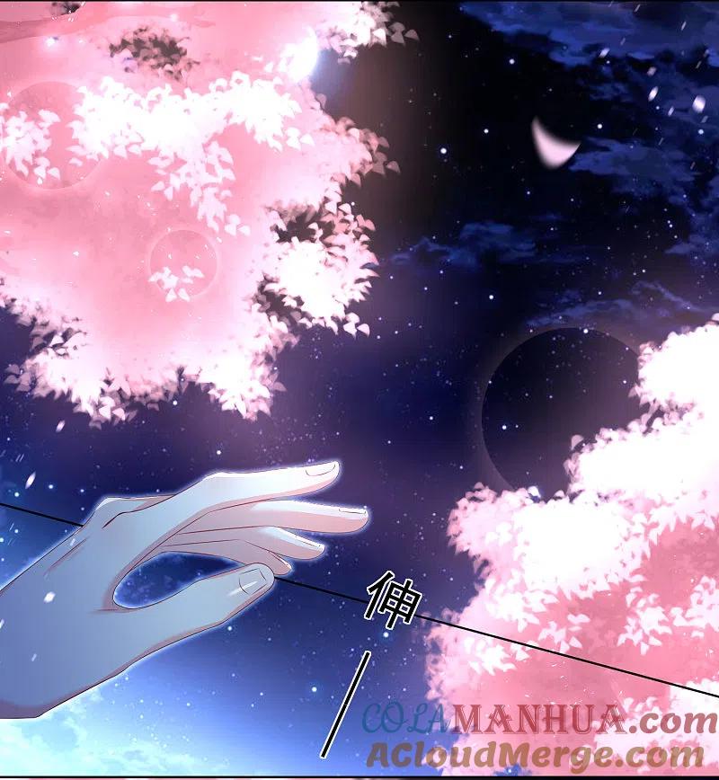 我被总裁黑上了！ - 第126话 - 第9张图