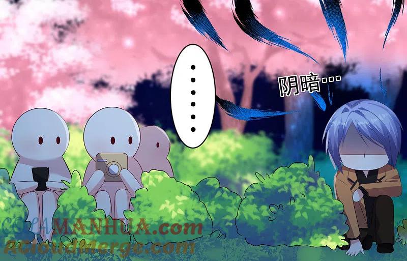 我被总裁黑上了！ - 第126话 - 第19张图