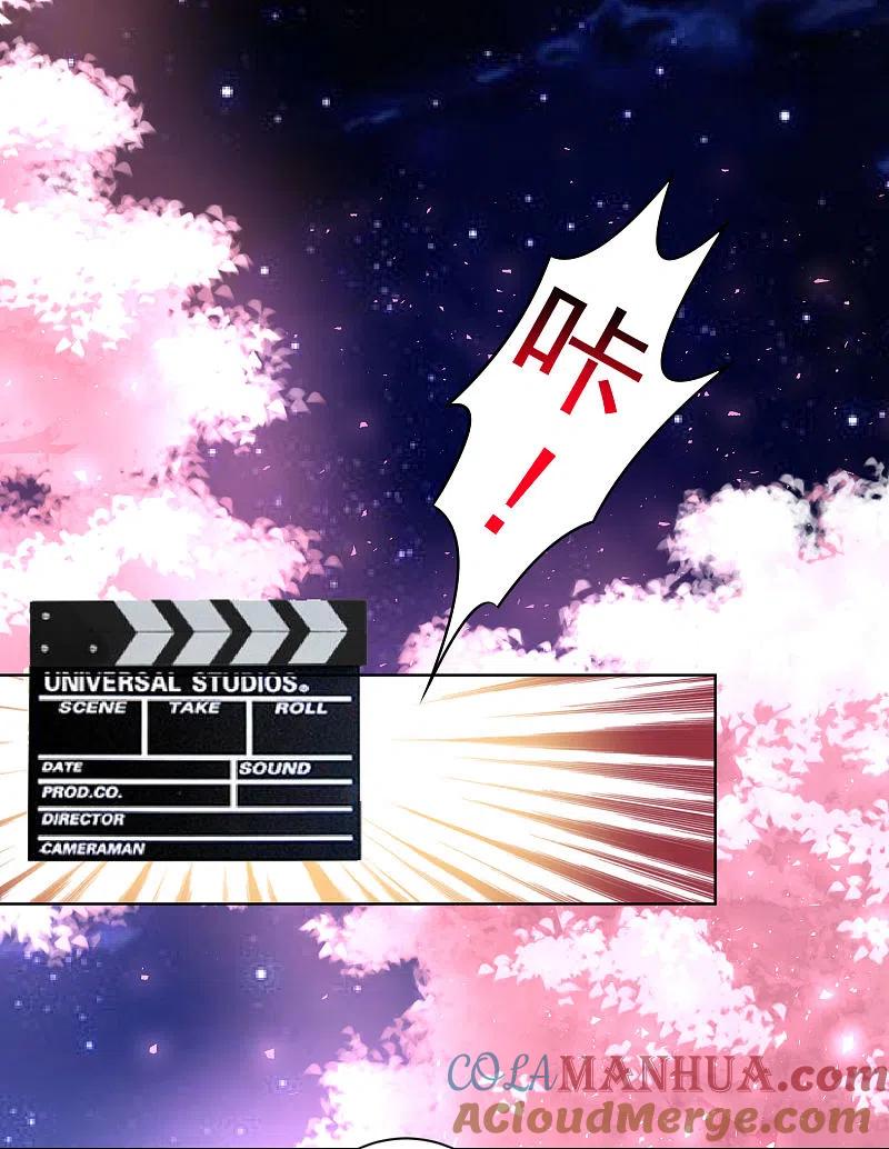 我被总裁黑上了！ - 第126话 - 第29张图