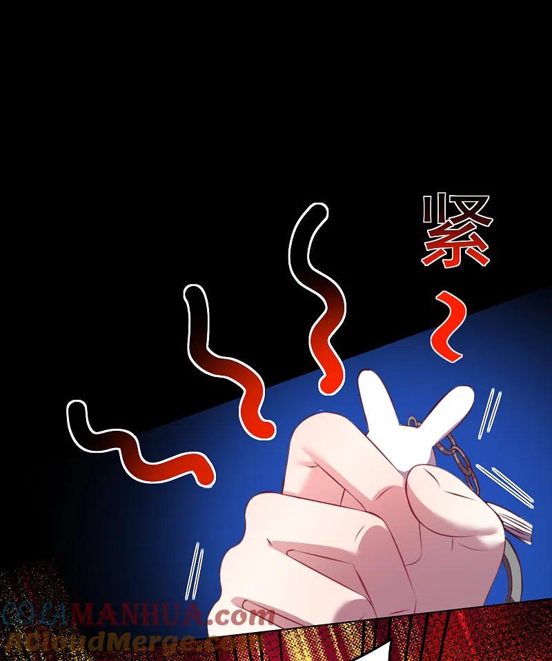 我被总裁黑上了！ - 第126话 - 第21张图