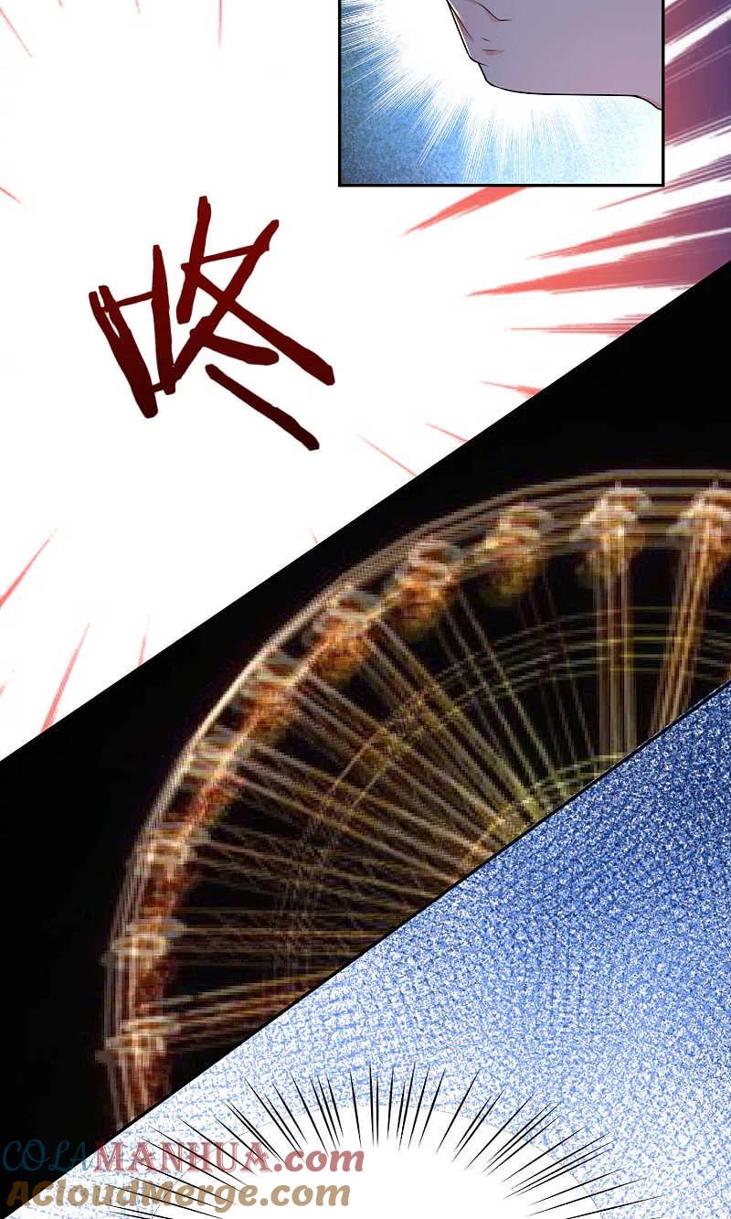 我被总裁黑上了！ - 第129话 - 第7张图