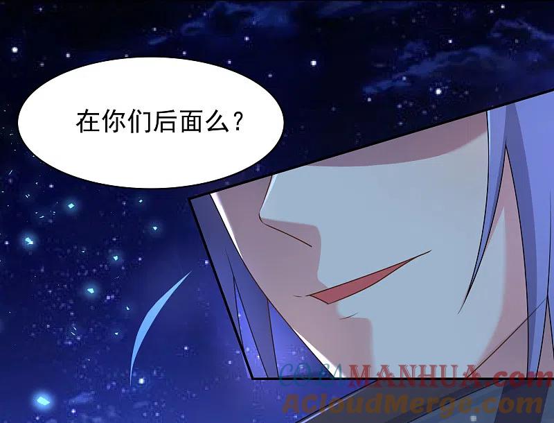 我被总裁黑上了！ - 第130话 - 第10张图