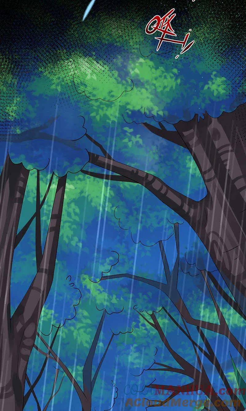 我被总裁黑上了！ - 第132话 - 第27张图