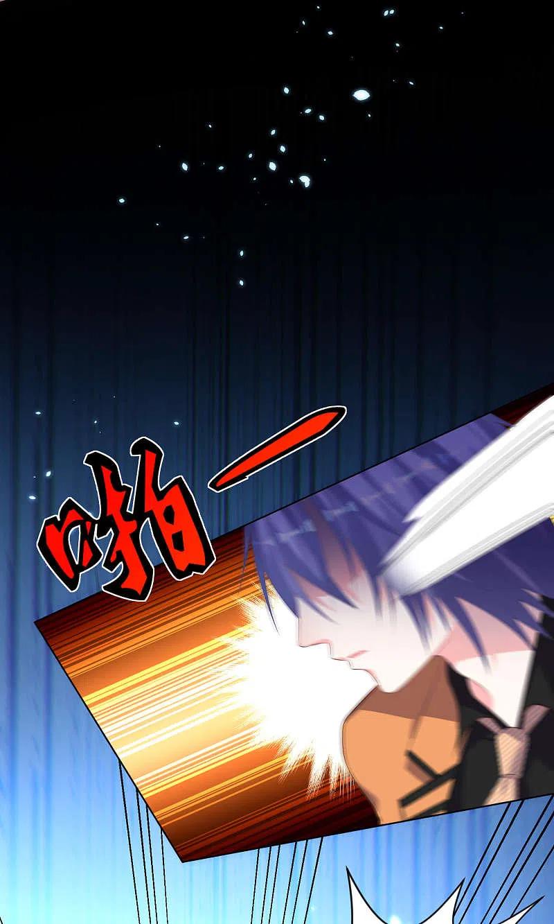 我被总裁黑上了！ - 第132话 - 第14张图