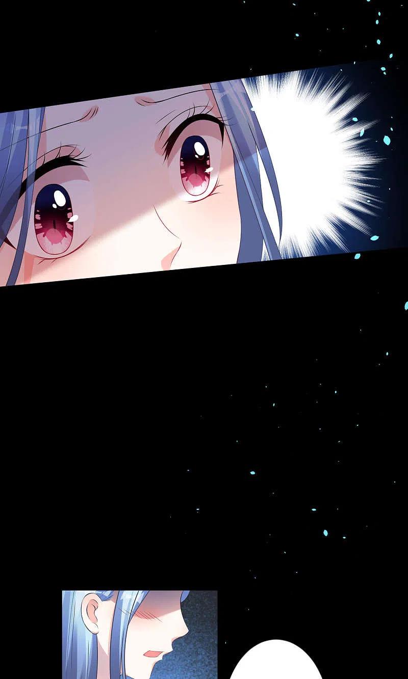 我被总裁黑上了！ - 第132话 - 第6张图