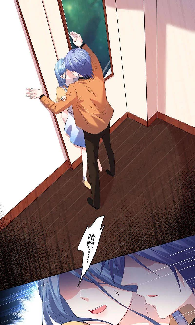 我被总裁黑上了！ - 第132话 - 第2张图