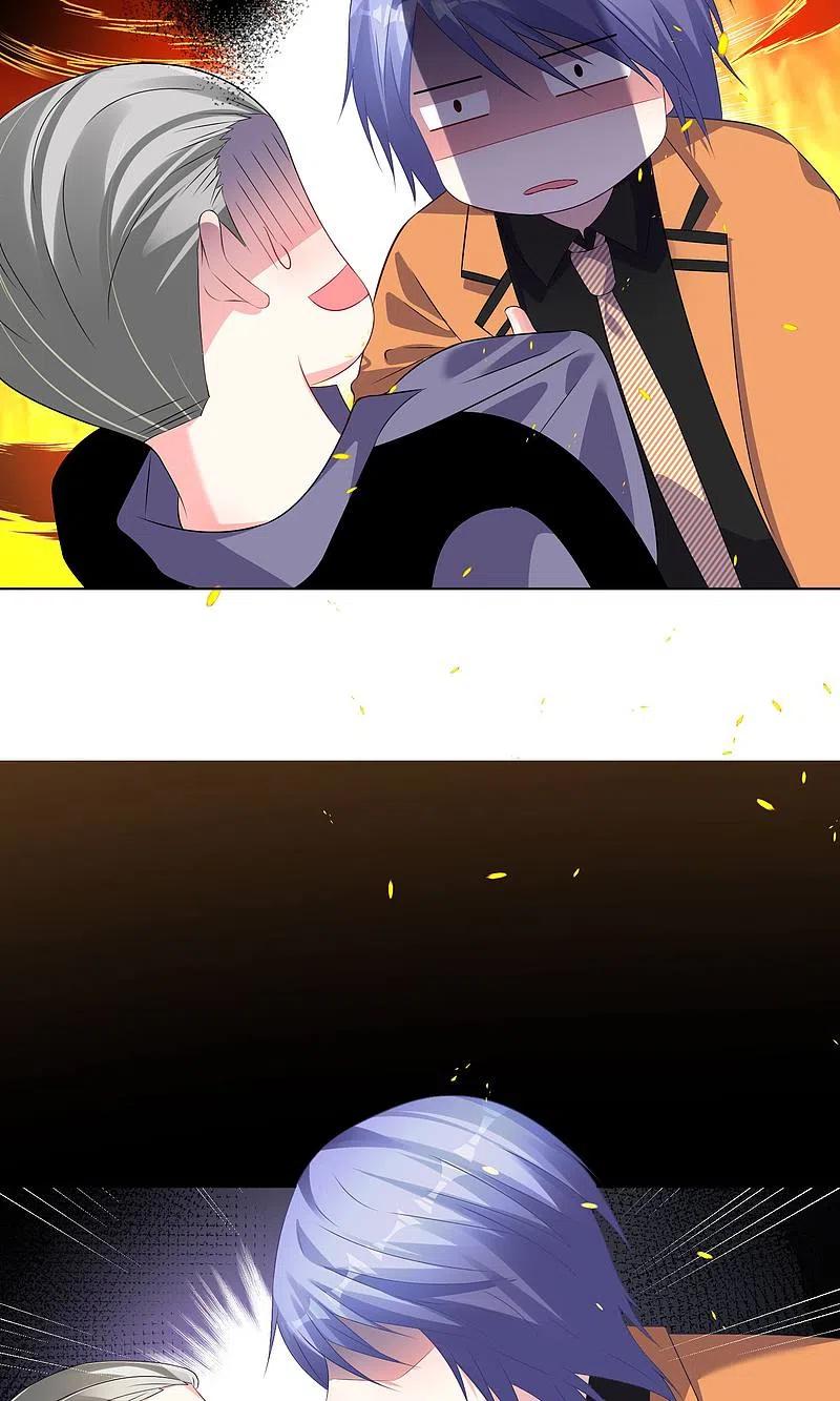 我被总裁黑上了！ - 第133话 - 第22张图