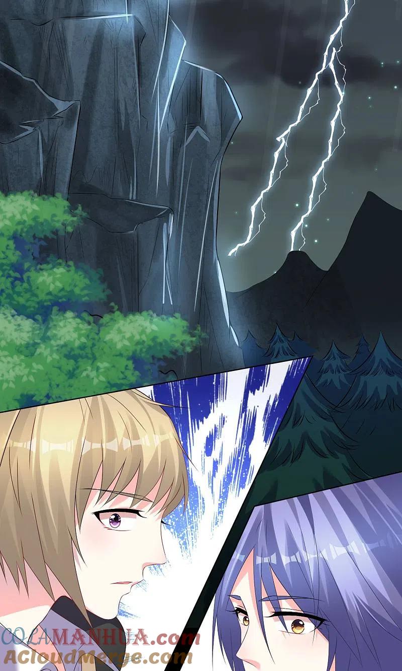 我被总裁黑上了！ - 第133话 - 第19张图