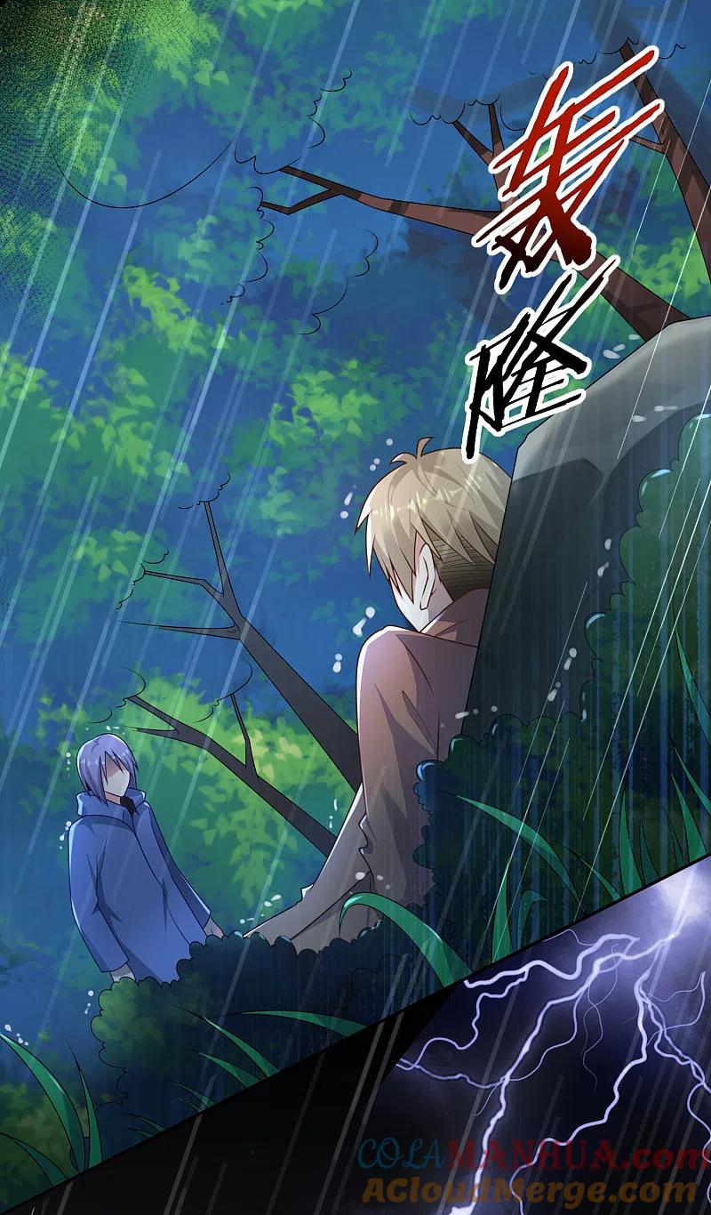 我被总裁黑上了！ - 第134话 - 第27张图