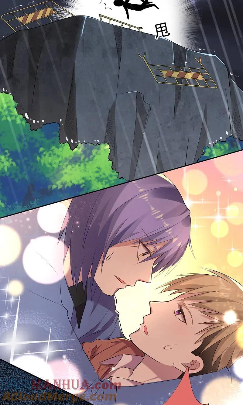 我被总裁黑上了！ - 第135话 - 第19张图