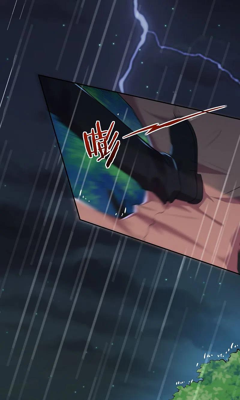 我被总裁黑上了！ - 第135话 - 第2张图