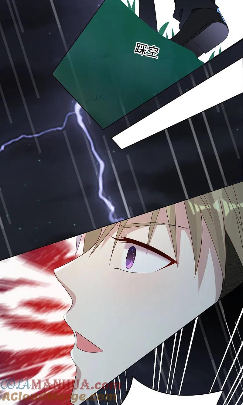 我被总裁黑上了！ - 第135话 - 第9张图