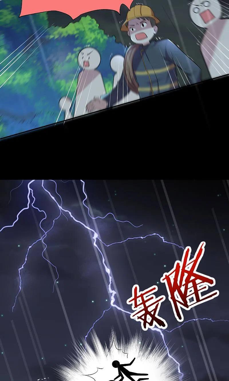 我被总裁黑上了！ - 第135话 - 第18张图