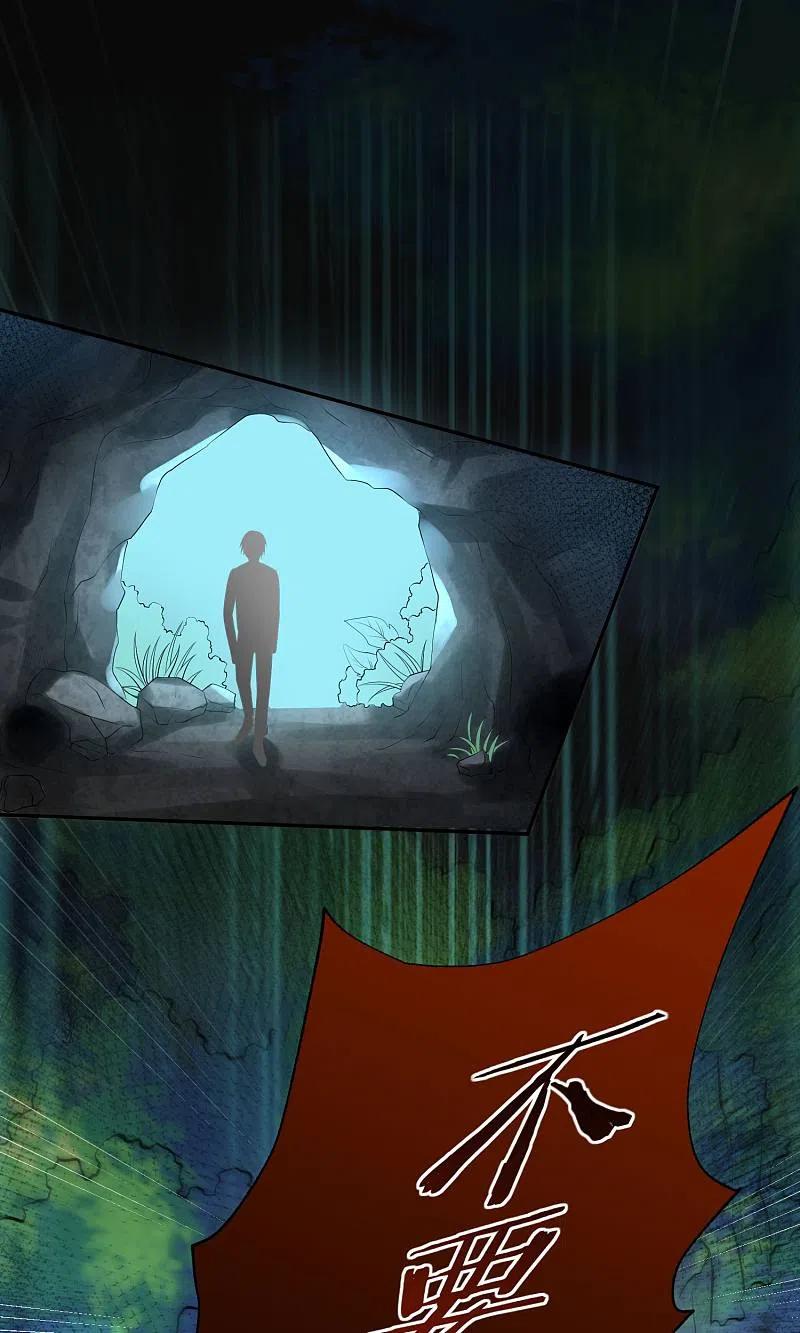 我被总裁黑上了！ - 第136话 - 第29张图