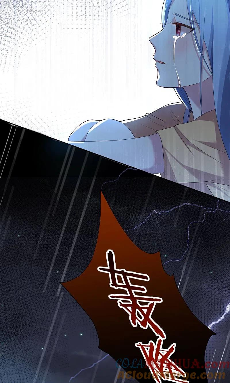 我被总裁黑上了！ - 第136话 - 第24张图