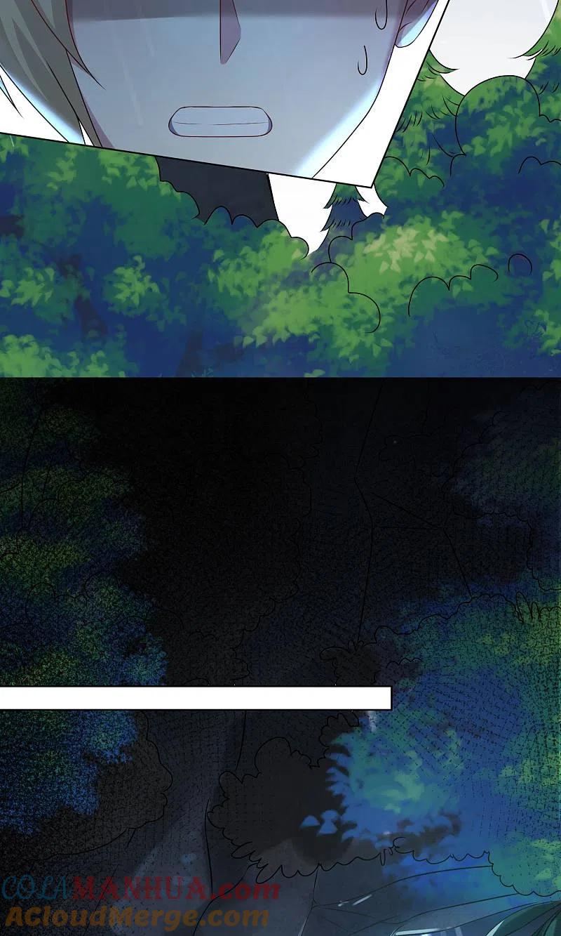 我被总裁黑上了！ - 第136话 - 第10张图